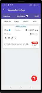 Shrinath Travel Agency Private Ltd3